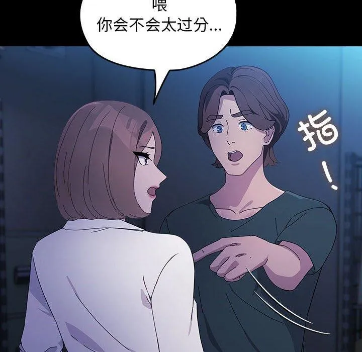我家的赘婿大人 - 第73話 - page 168