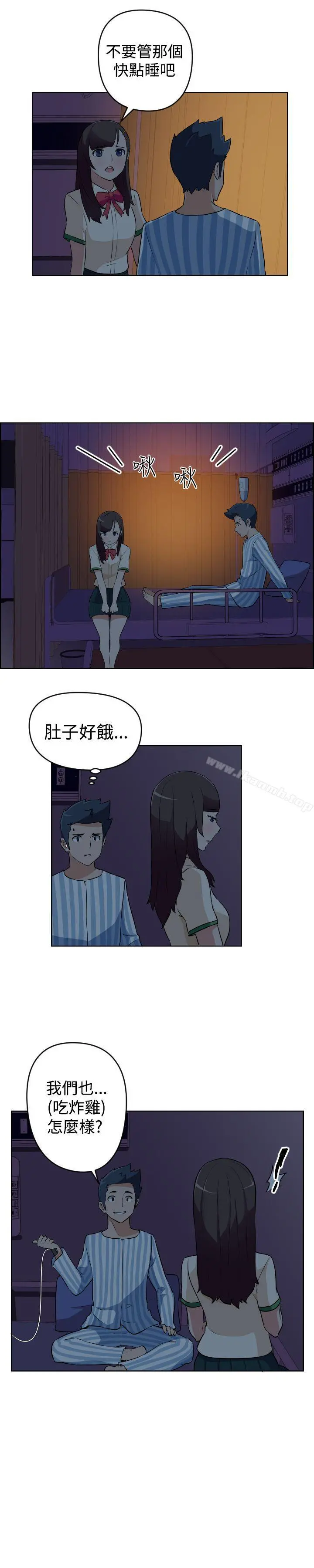 社区的神秘美容院 - 第18话 - page 3