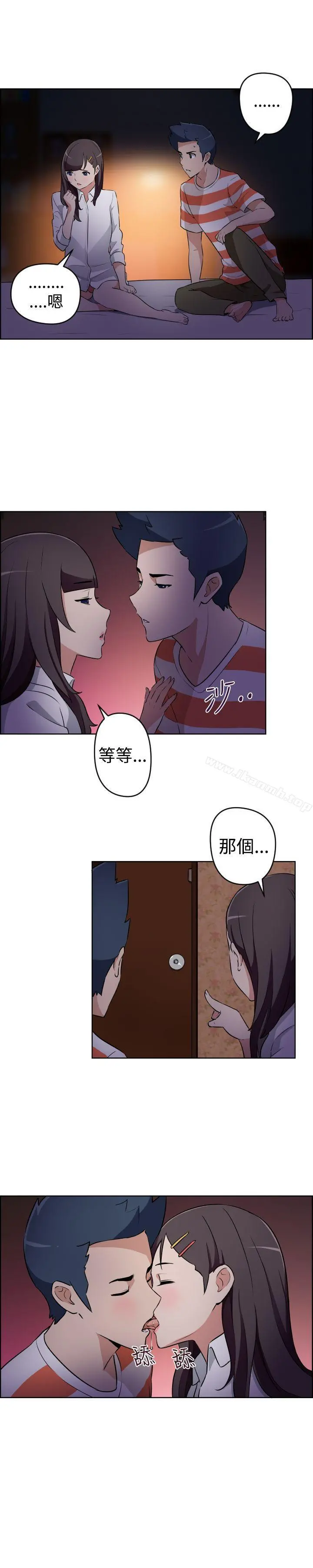 社区的神秘美容院 - 第24话 - page 4