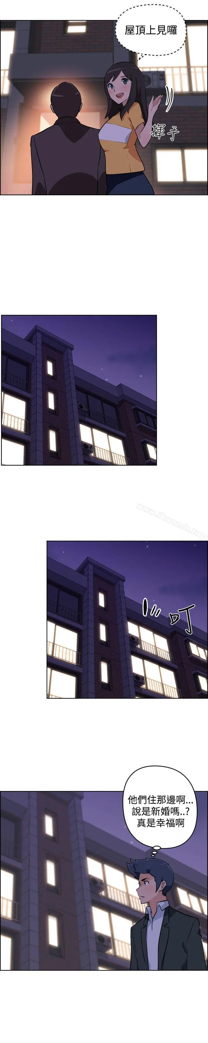 社区的神秘美容院 - 第4话 - page 10
