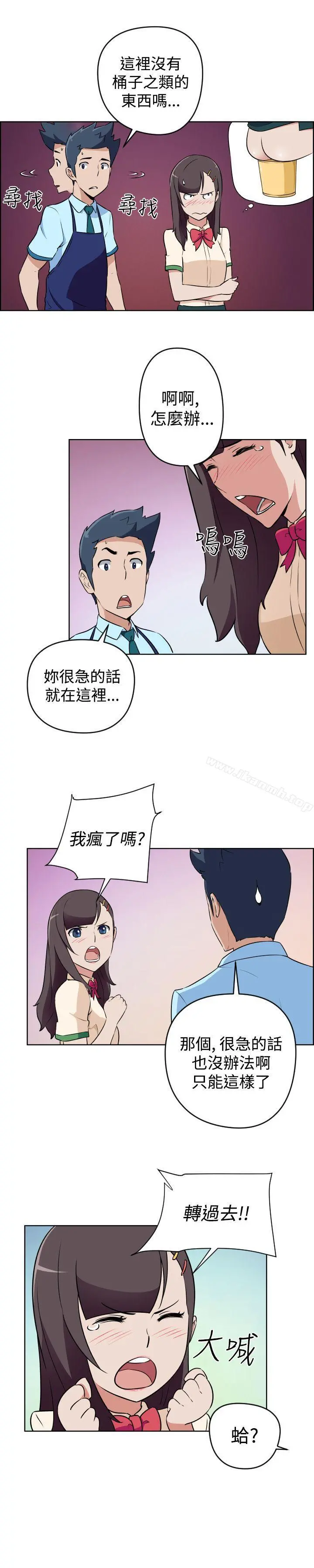 社区的神秘美容院 - 第16话 - page 2