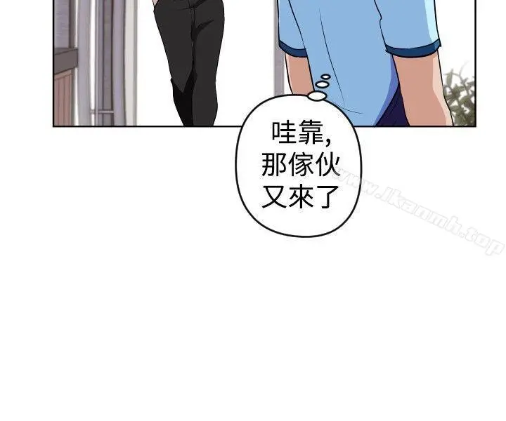 社区的神秘美容院 - 第16话 - page 8