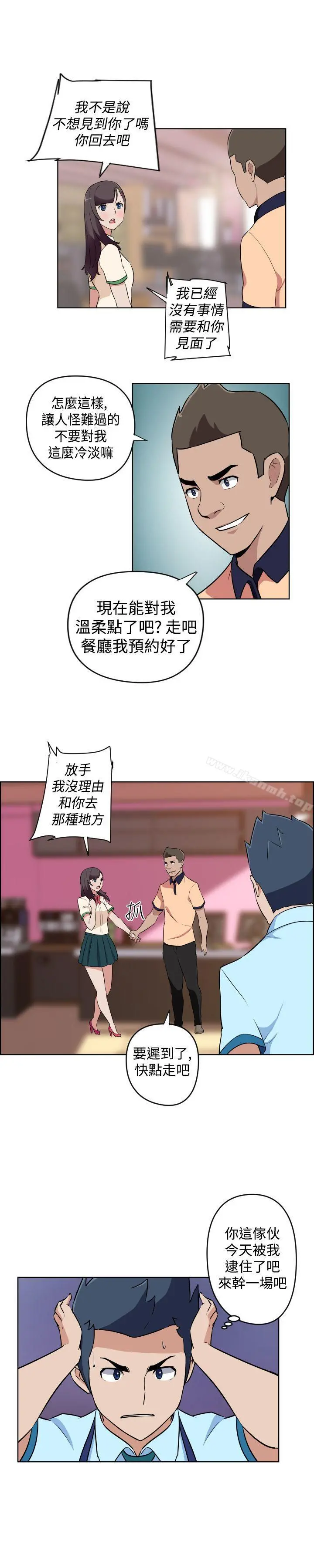 社区的神秘美容院 - 第16话 - page 9