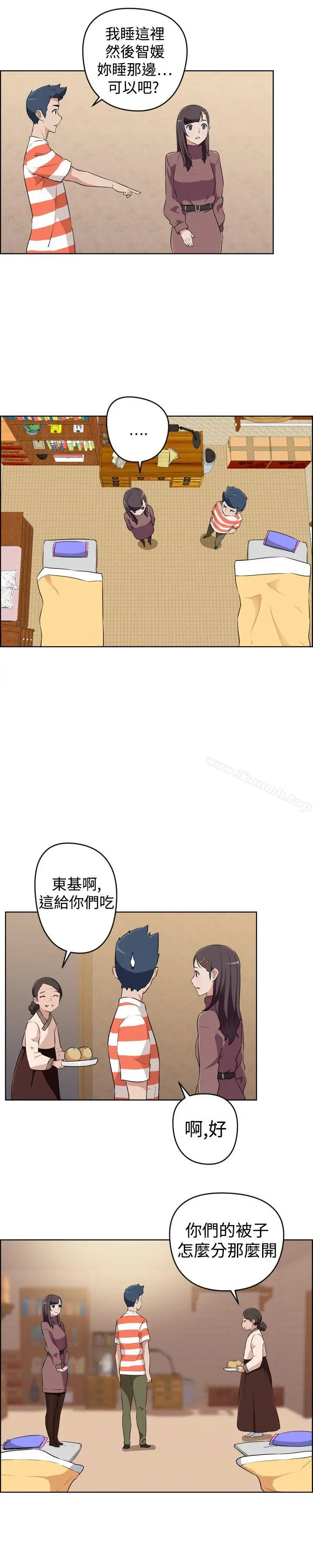 社区的神秘美容院 - 第23话 - page 11