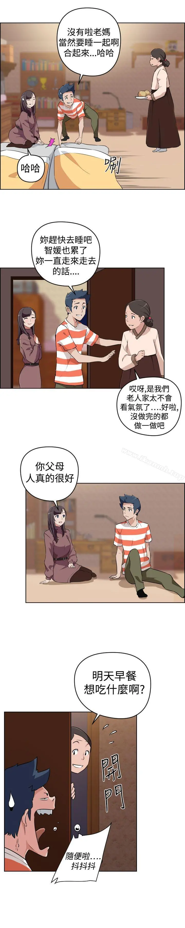 社区的神秘美容院 - 第23话 - page 12