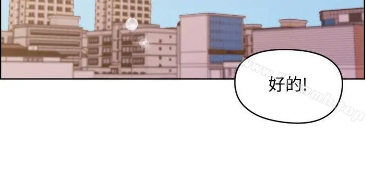 社区的神秘美容院 - 第2话 - page 8