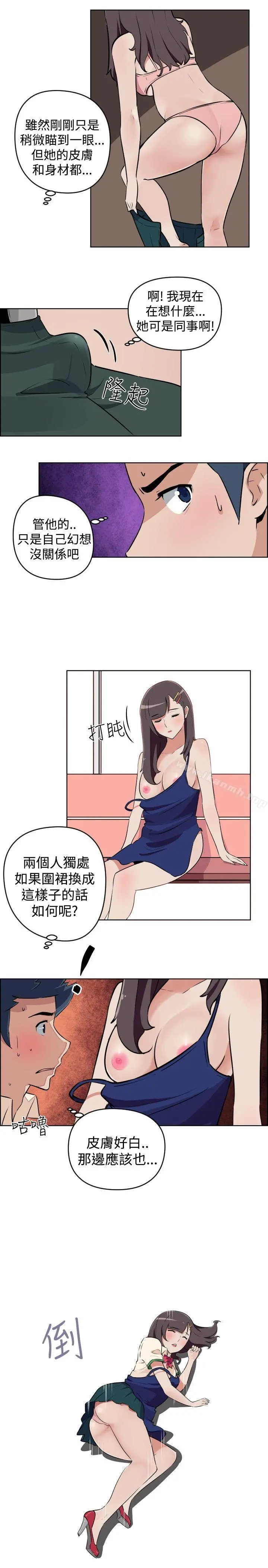 社区的神秘美容院 - 第2话 - page 12