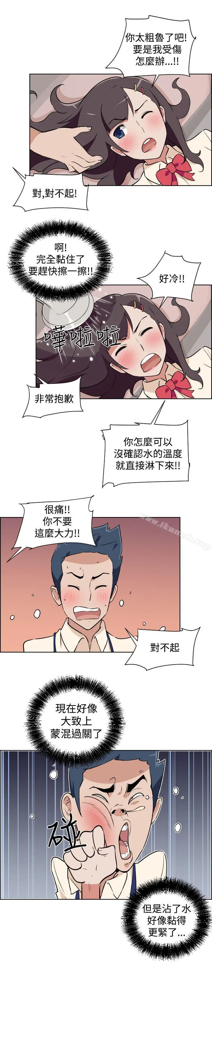 社区的神秘美容院 - 第2话 - page 21