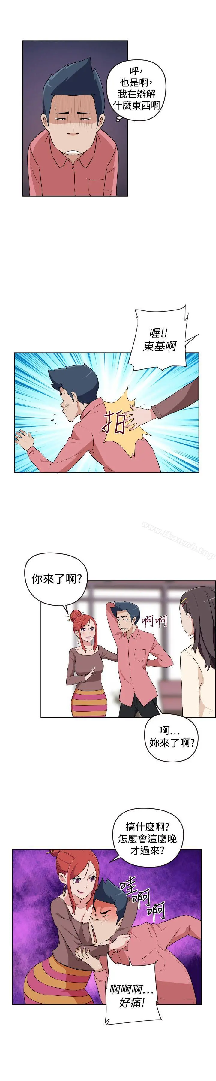 社区的神秘美容院 - 第26话 - page 12