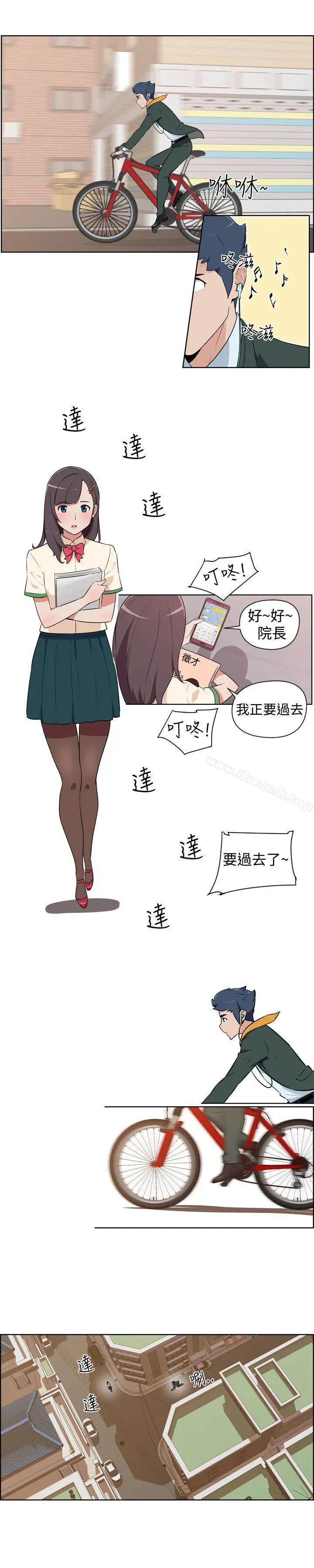 社区的神秘美容院 - 第1话 - page 4