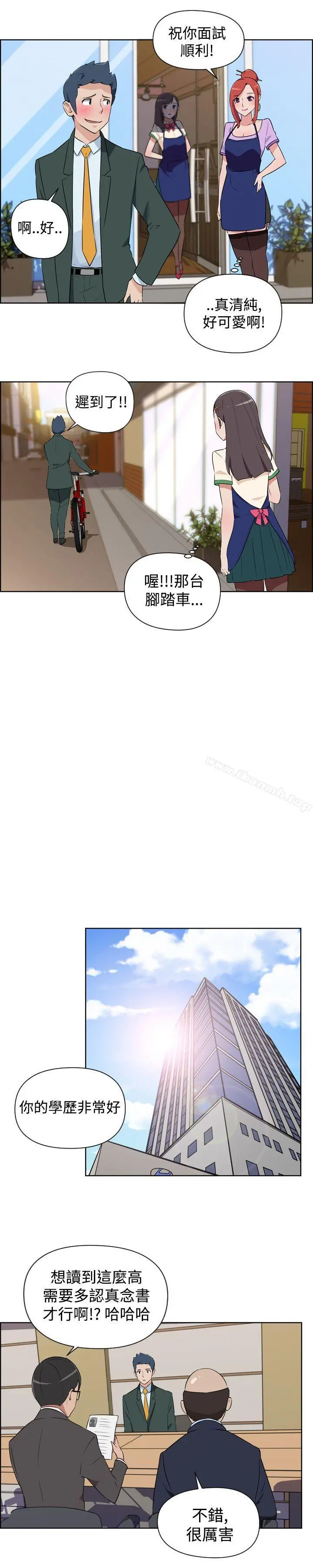 社区的神秘美容院 - 第1话 - page 12