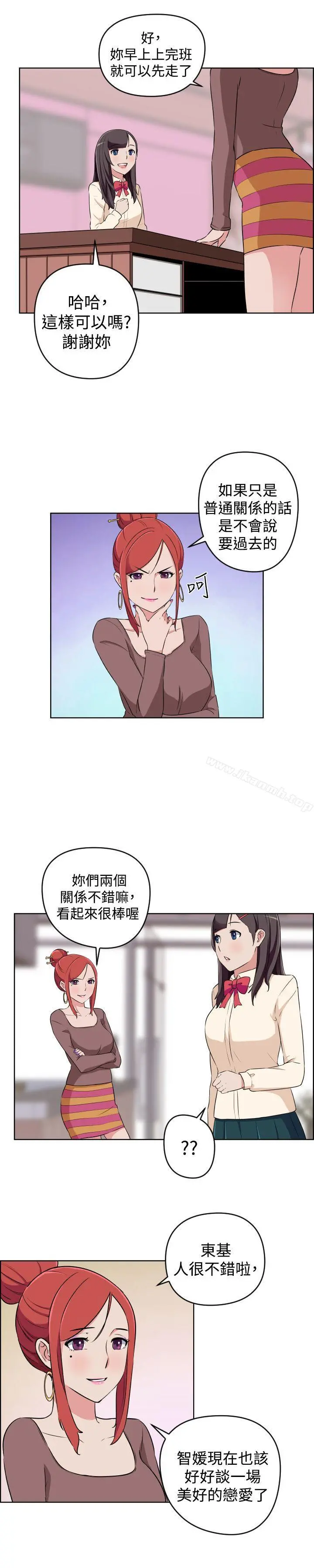 社区的神秘美容院 - 第27话 - page 4
