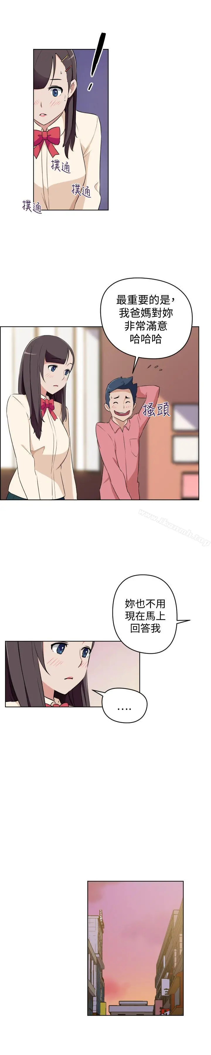 社区的神秘美容院 - 第27话 - page 10