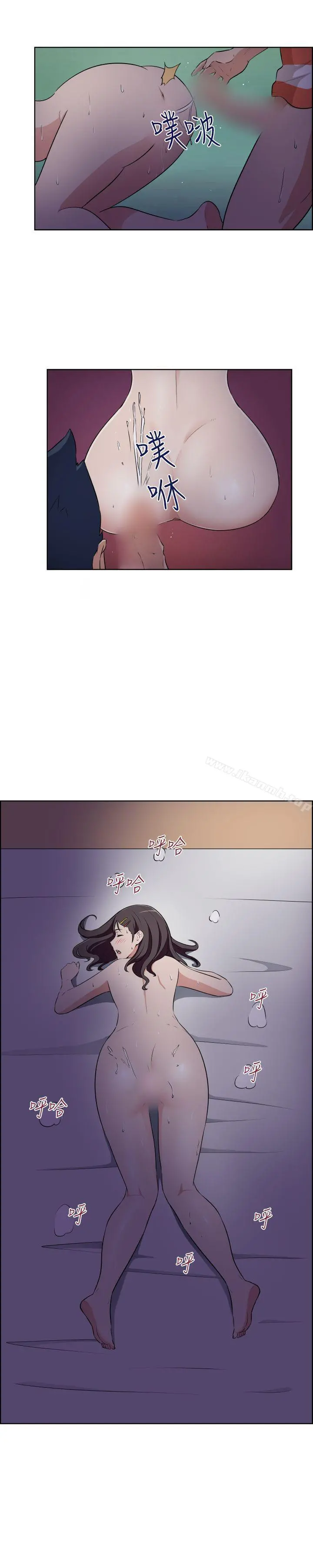 社区的神秘美容院 - 第25话 - page 8