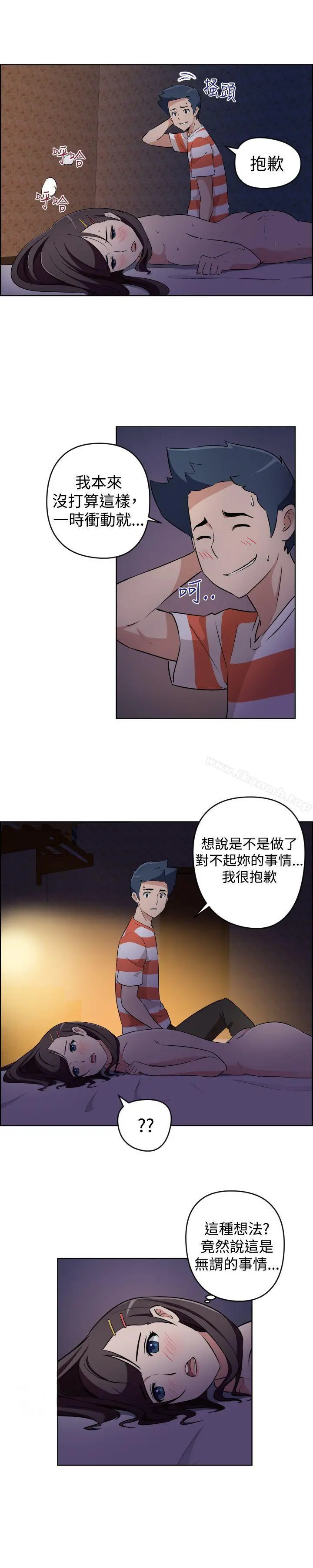 社区的神秘美容院 - 第25话 - page 9
