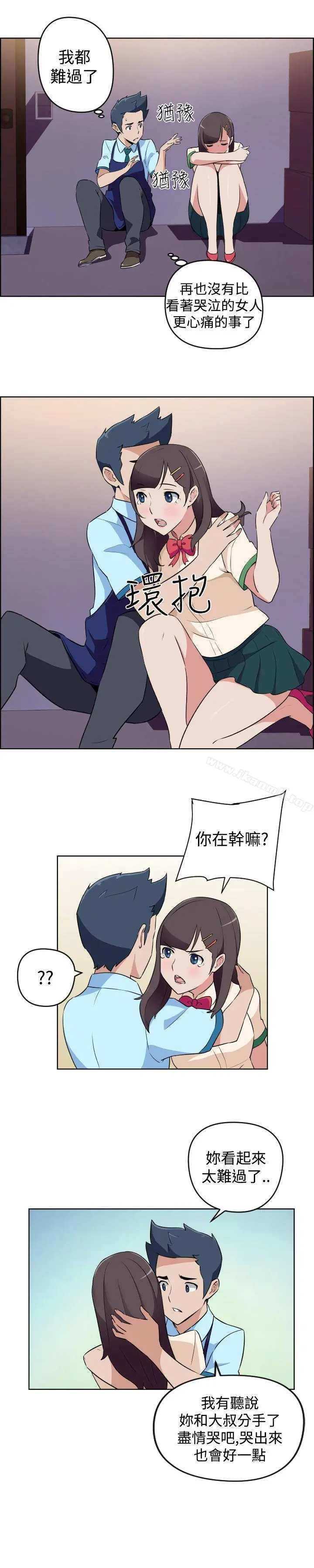 社区的神秘美容院 - 第15话 - page 11