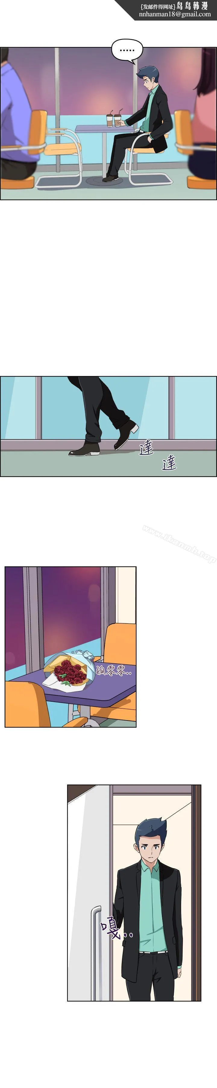 社区的神秘美容院 - 第28话 - page 1