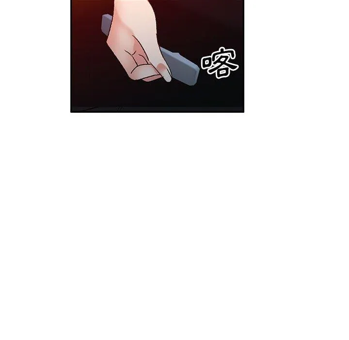 刺激的寄居生活 - 第36话 - page 7