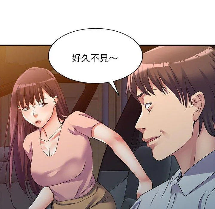 刺激的寄居生活 - 第36话 - page 8