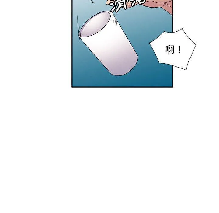 刺激的寄居生活 - 第36话 - page 48