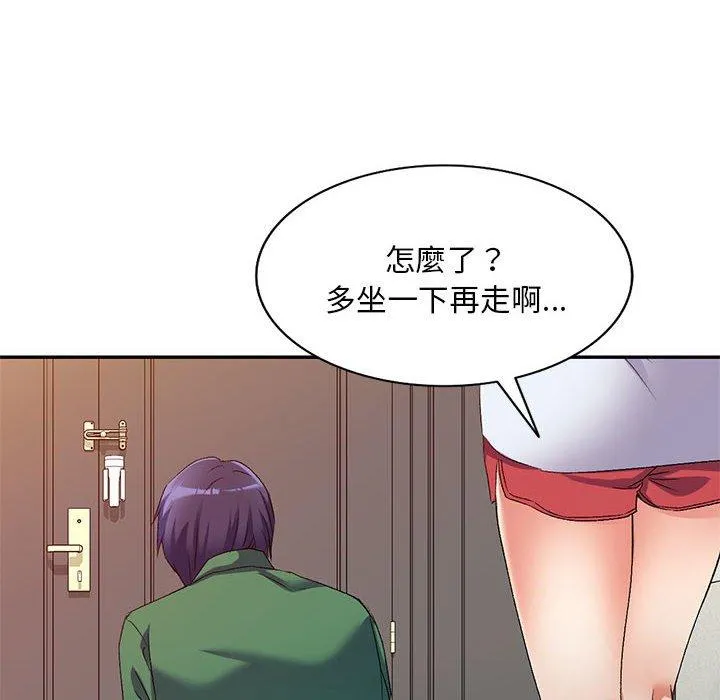 刺激的寄居生活 - 第36话 - page 60
