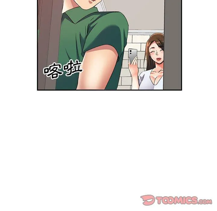 刺激的寄居生活 - 第36话 - page 63