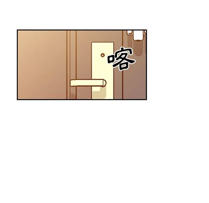 刺激的寄居生活 - 第36话 - page 91
