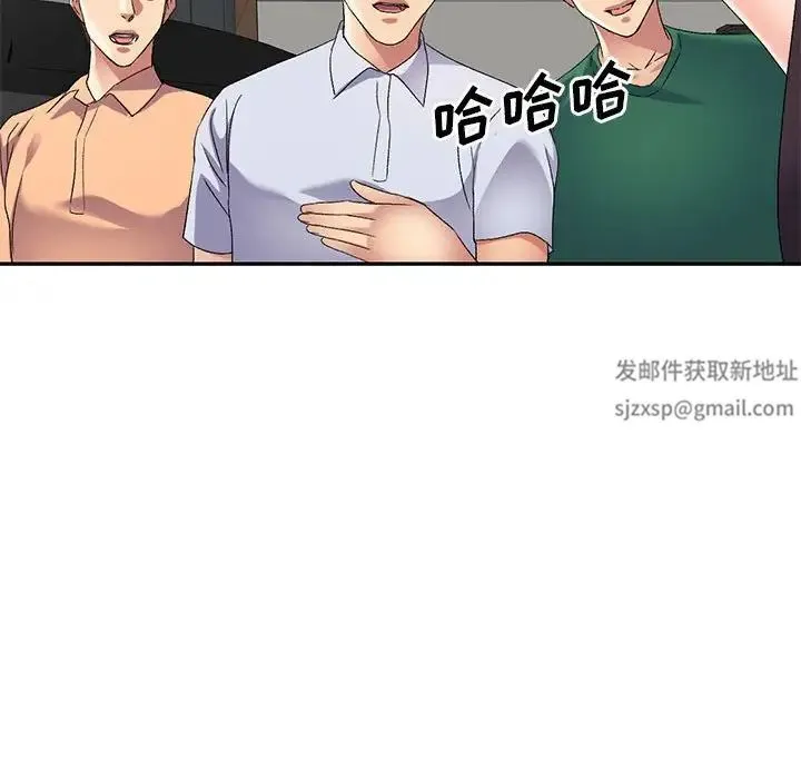 刺激的寄居生活 - 第39话 - page 40