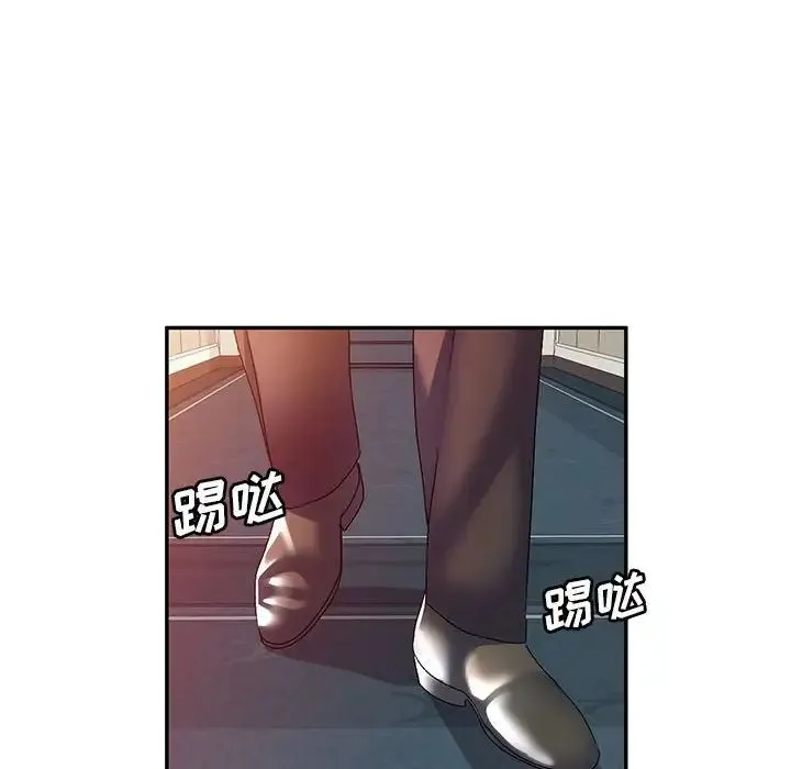 刺激的寄居生活 - 第39话 - page 112