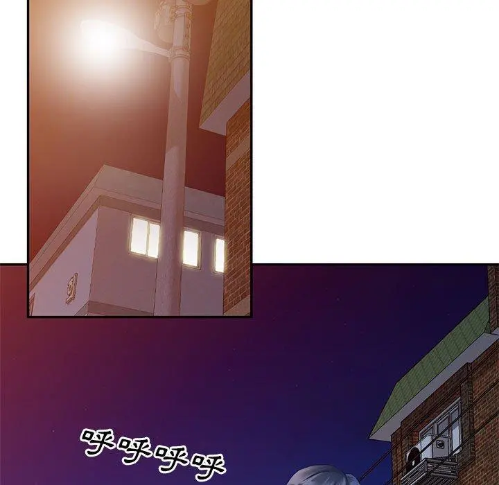 刺激的寄居生活 - 第9话 - page 7