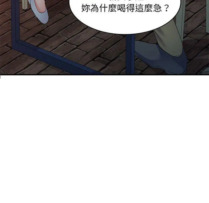刺激的寄居生活 - 第9话 - page 31