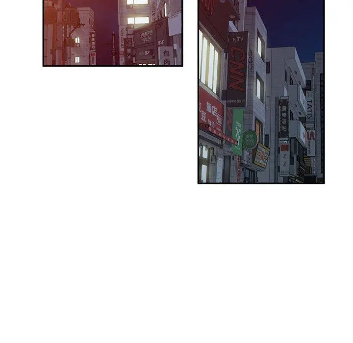 刺激的寄居生活 - 第9话 - page 40