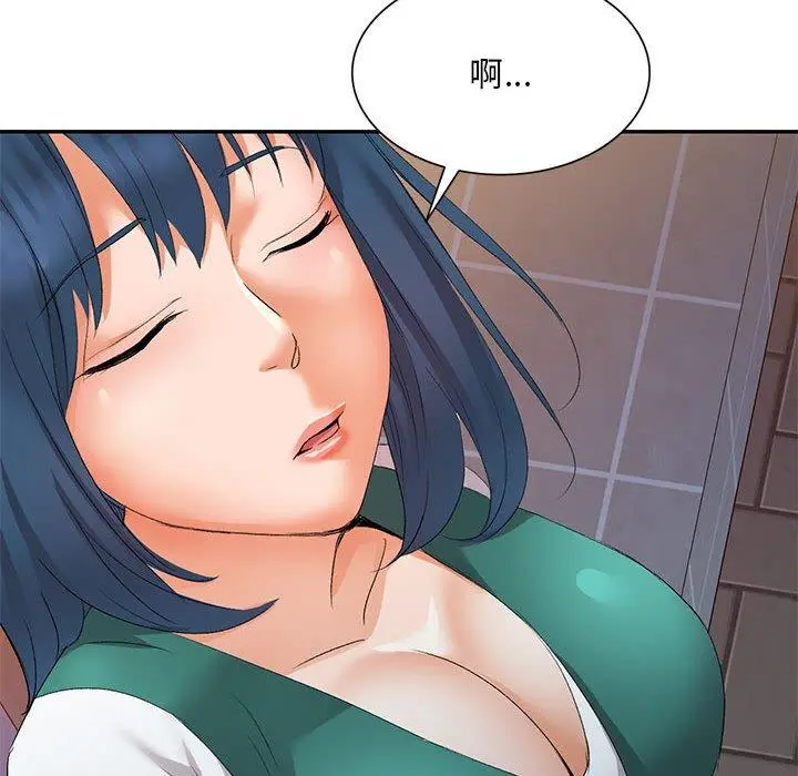 刺激的寄居生活 - 第9话 - page 52
