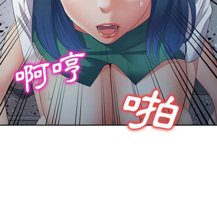 刺激的寄居生活 - 第9话 - page 128