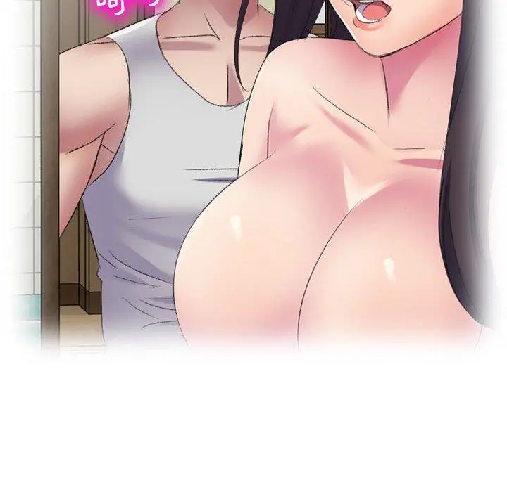 刺激的寄居生活 - 第4话 - page 26
