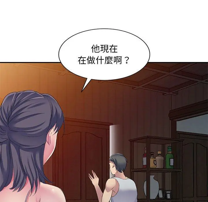 刺激的寄居生活 - 第4话 - page 36