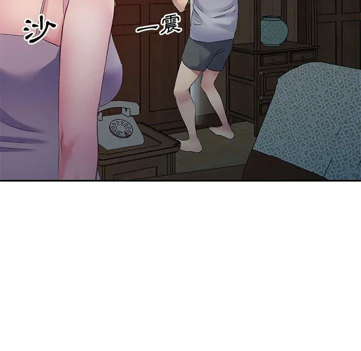 刺激的寄居生活 - 第4话 - page 37