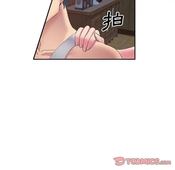 刺激的寄居生活 - 第4话 - page 39