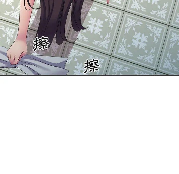 刺激的寄居生活 - 第4话 - page 60