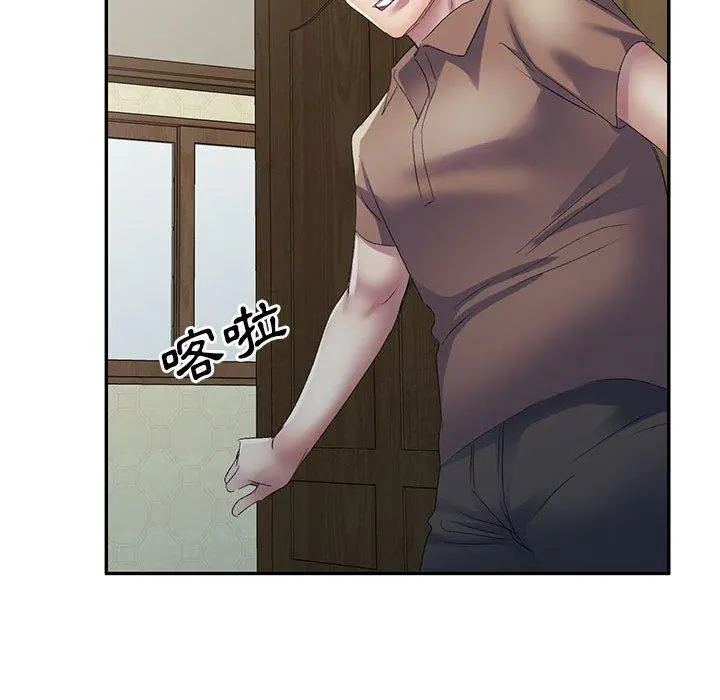 刺激的寄居生活 - 第4话 - page 95
