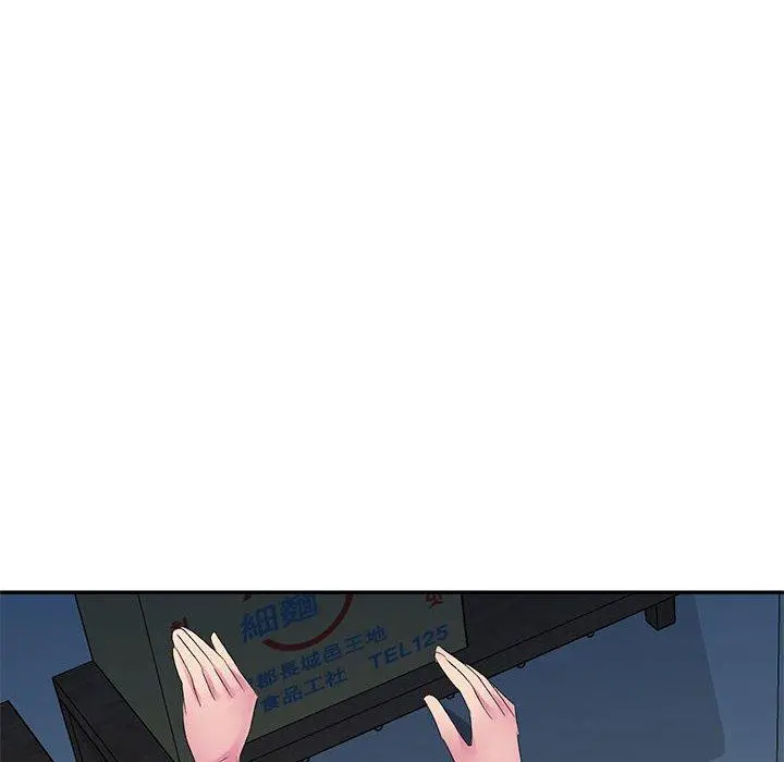 刺激的寄居生活 - 第4话 - page 162