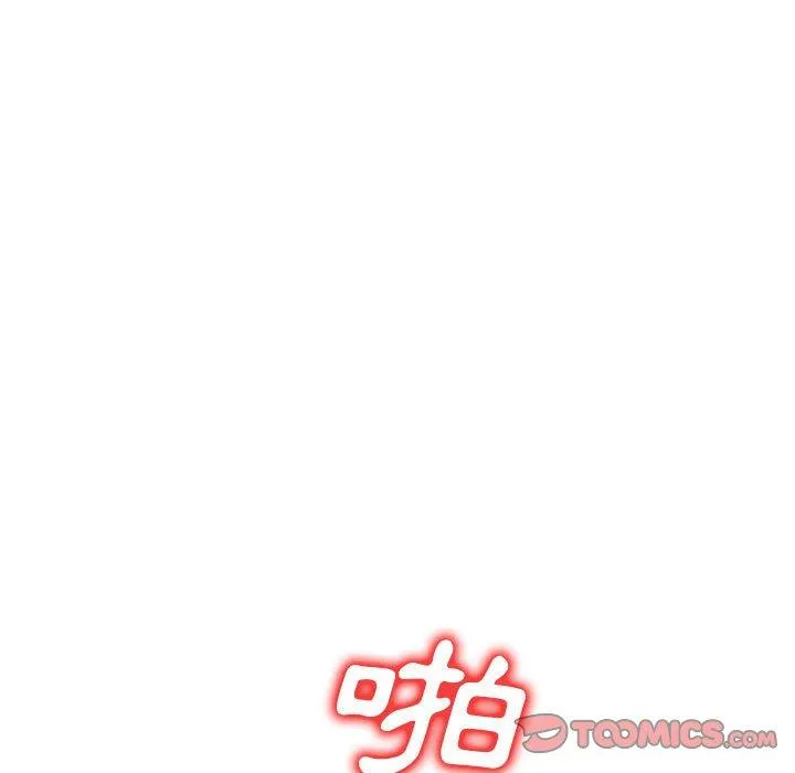 刺激的寄居生活 - 第29话 - page 39