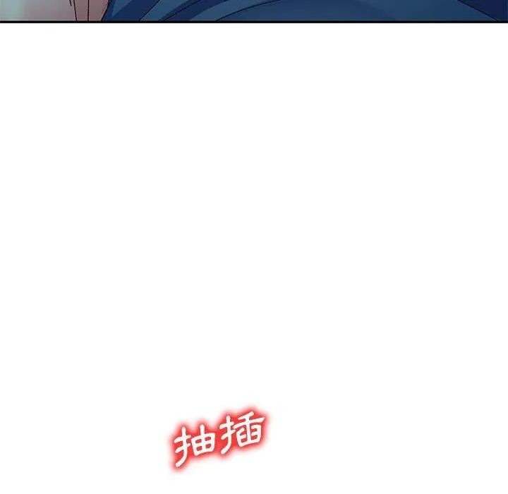 刺激的寄居生活 - 第29话 - page 94