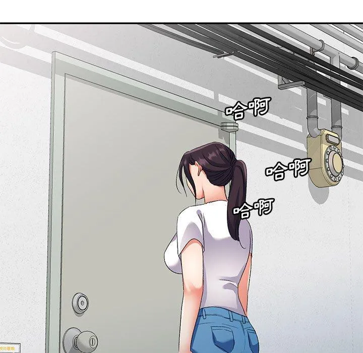 刺激的寄居生活 - 第29话 - page 106