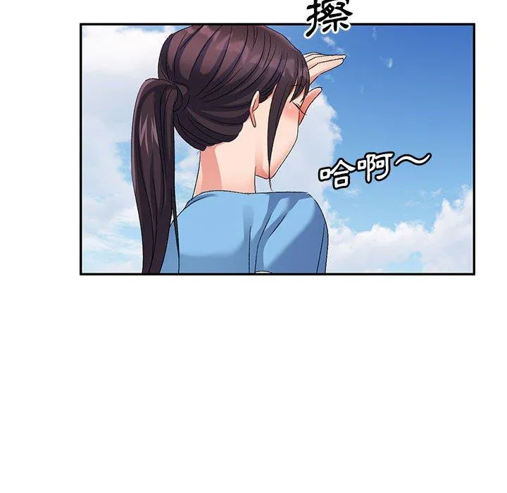 刺激的寄居生活 - 第29话 - page 149