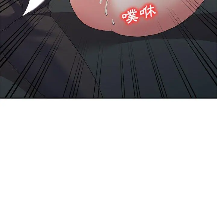 刺激的寄居生活 - 第10话 - page 89