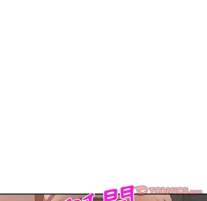 刺激的寄居生活 - 第10话 - page 156