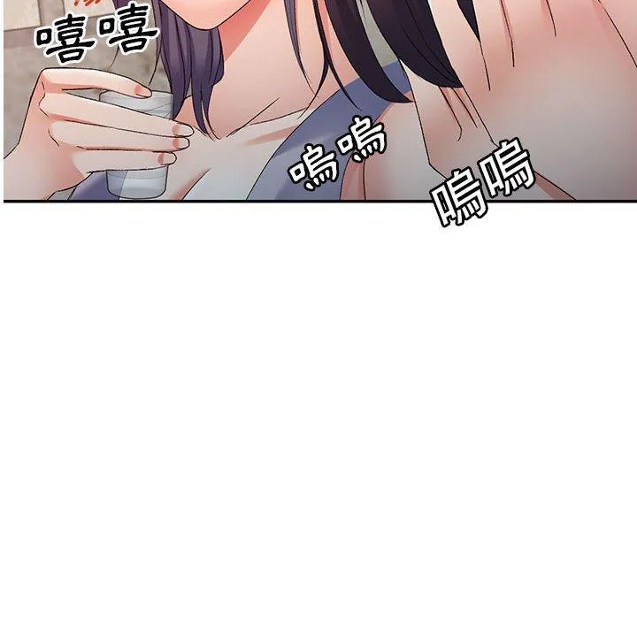 刺激的寄居生活 - 第32话 - page 23