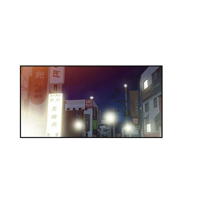 刺激的寄居生活 - 第32话 - page 38
