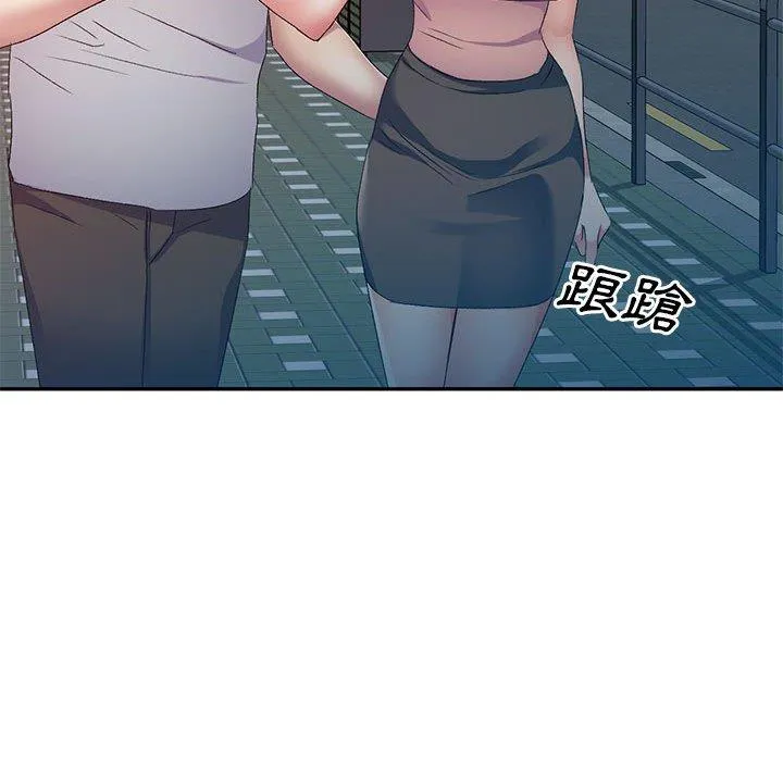 刺激的寄居生活 - 第32话 - page 47